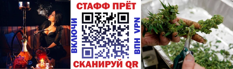 Какие есть наркотики Енисейск Alpha-PVP МЕТАМФЕТАМИН ГАШИШ Каннабис МЕФ