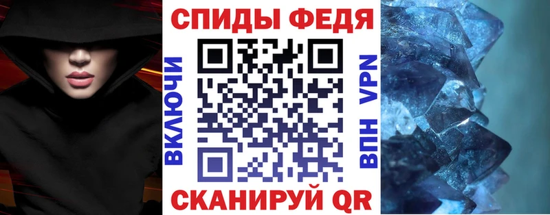 АМФЕТАМИН VHQ  купить наркотик  Енисейск 