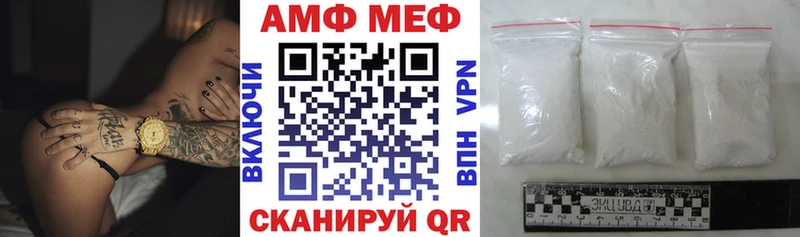 АМФ VHQ Енисейск