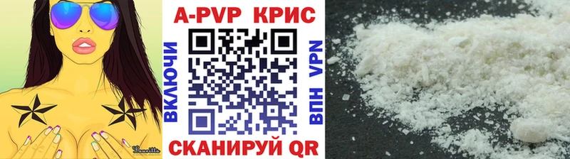 Alpha-PVP Соль  где купить наркотик  Енисейск 