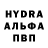 МЕТАМФЕТАМИН пудра Safia P