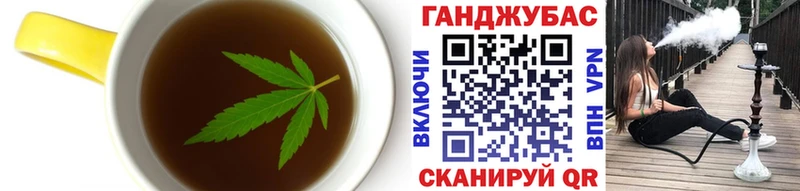 цена   Енисейск  Еда ТГК марихуана 
