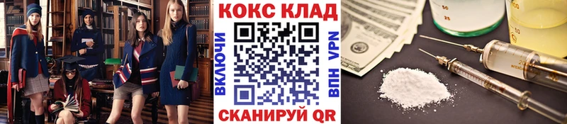 Cocaine Columbia  Енисейск 