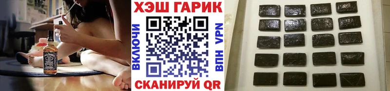 ГАШИШ Изолятор  ссылка на мегу вход  Енисейск 
