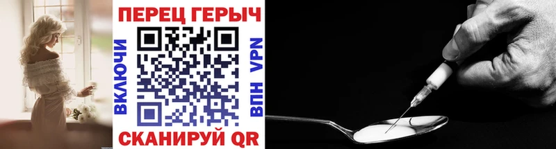 гидра ONION  где продают   Енисейск  ГЕРОИН герыч 