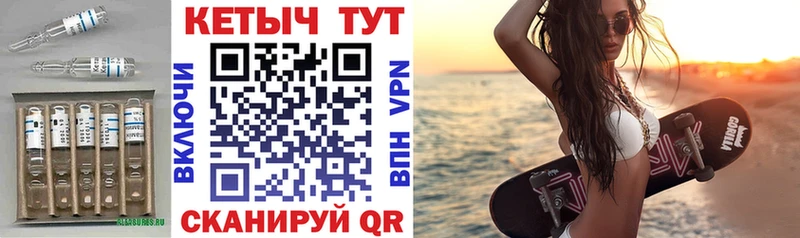 Кетамин VHQ  Енисейск 