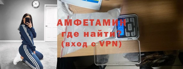 мяу мяу мука Пролетарск