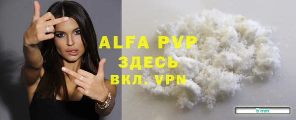 каннабис Протвино