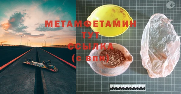шишки Абдулино