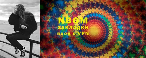 марки nbome Алексеевка