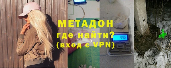 синтетический гашиш Алексин