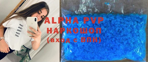 альфа пвп VHQ Приозерск