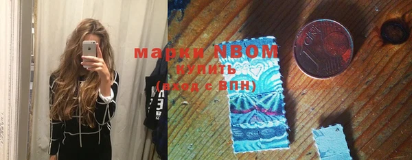 синтетический гашиш Алексин