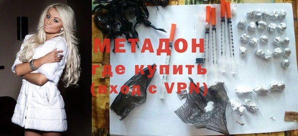 синтетический гашиш Алексин