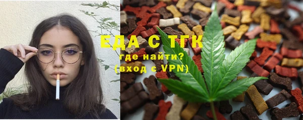 мефедрон мука Абаза