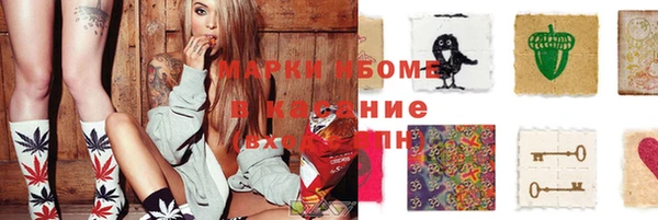 mix Абинск