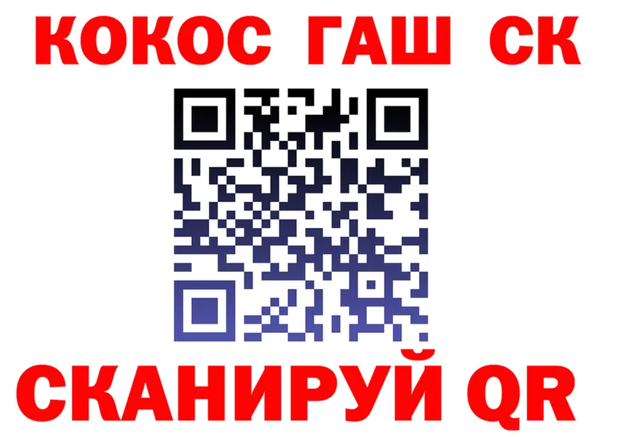 А ПВП кристаллы маркетплейс площадка МЕГА Енисейск