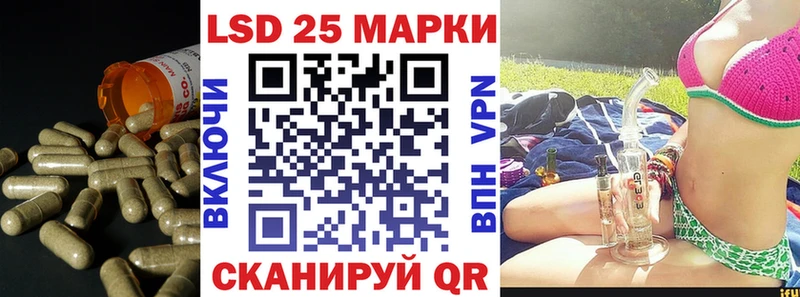 LSD-25 экстази кислота  магазин    Енисейск 