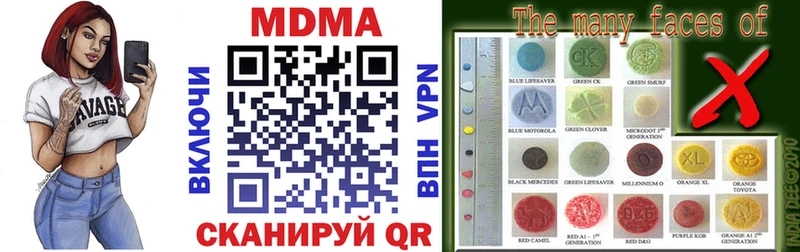дарнет шоп  Енисейск  MDMA молли 