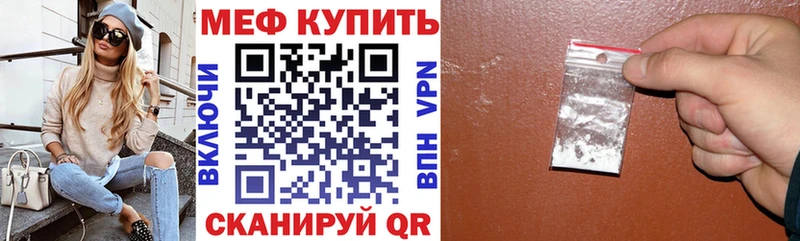 МЕФ  Енисейск