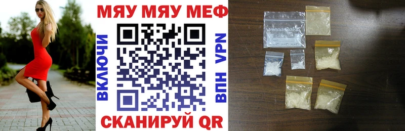 МЕФ мука  omg сайт  Енисейск  где продают наркотики 