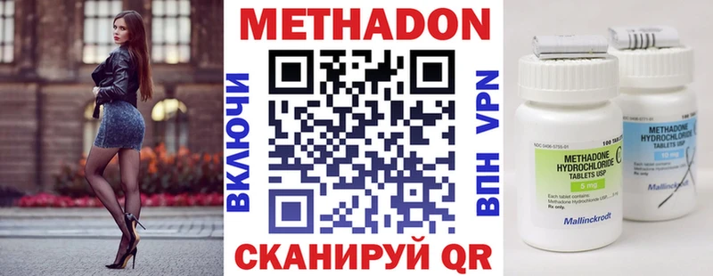 Метадон кристалл  hydra ТОР  Енисейск  как найти закладки 