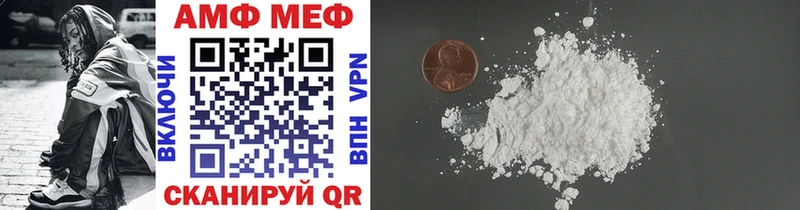 Первитин Methamphetamine  где продают наркотики  Енисейск 