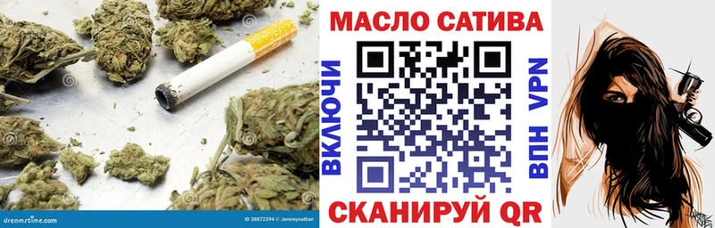 Дистиллят ТГК THC oil  Енисейск 